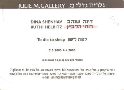 Dina Shenhav, Ruthi Helbitz - To Die to Sleep